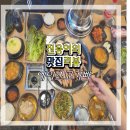 에이스고기빠