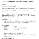 언어치료AAC센터사람과소통