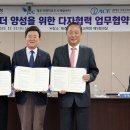 IACE 이미지