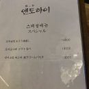 [북창동 술집] 이자카야 엔토하이 먹부림 후기