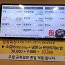 소갈비정식맛집﻿﻿ #삼보가든 이미지