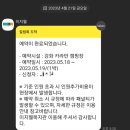 강화캐라반캠핑장 이미지