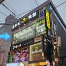 포카드 홀덤펍 네이버블로그