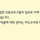 (주)놀작에듀