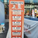 아산충무병원 이미지