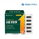 (주)이너네이쳐 이미지