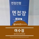 브라더한정식도시락 여수점 이미지