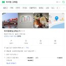 장생포고래집 | [맛집공유] 울산 장생포 고래고기 미미정고래집 고래고기 포장 내돈내산 후기