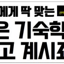진성스파르타기숙학원