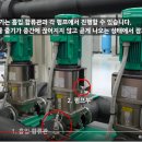 [윌로펌프] KFT/PUZeNe 공운전 해제 후 운전 및 공기빼기 동영상 이미지