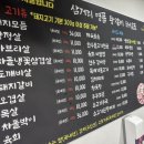 삼거리숯불왕갈비