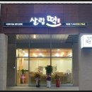 대원떡집 - 구로구 구로동로26길 112-2 | 대원떡집