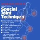 2023년 12월 서울시회 Special Joint Technique1(mulligan concept) 코스 신청안내 이미지