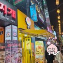 쫀디