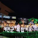 산합2리경로당 이미지