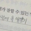정우속셈