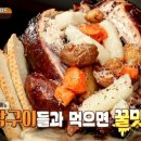수제통닭 이미지