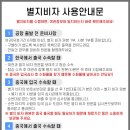 수현항공여행사 이미지