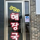 산내들웰빙 이미지