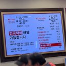 신정골뼈해장국본점 | 장안동 24시 감자탕 뼈해장국 맛집 ‘정대감 감자탕 본점’ 내돈내산후기