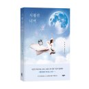 손영미 | 《시평선 너머》 손영미 저자 후기