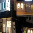 찬누리본참치 이미지