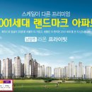 라온에너지