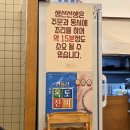 속초시치매안심센터 | 분당 정자동 맛집 생선선생 가오리조림 내돈내산 후기