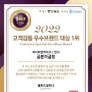 감동곱창 - 서초구 남부순환로347길 59 | 감동곱창
