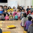 동산밭어린이집 이미지