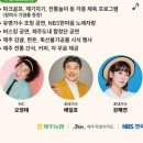 제주감귤농업협동조합 농산물산지유통센터(1유통) 이미지