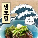 수제대왕유부초밥