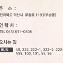 백제웨딩문화원 이미지