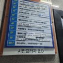 숲칼프 수원인계점ㅣ수원두피관리 솔직후기
