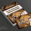 마쉬멜로 헤어샵