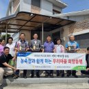 거창축산업협동조합 이미지