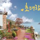 한독환경주 Daum카페