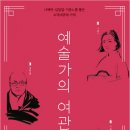 청운여관 이미지