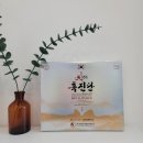 자녀 어버이날 스승의날 선물용추천 청소년면역력강화 혈액순환 항암효과 흑삼효능 진앤삼생명공학연구소