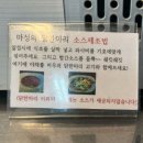 청라토방닭한마리 이미지