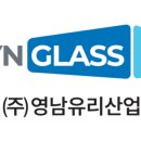 ㈜영남건설