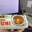 GS25 서강은혜점 | gs25 신상 전국김밥일주 롤앤롤 매운잡채김밥 재고조회방법