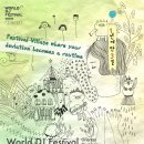 Flowers of the Festival ! WDF Festival village Recruiting ! 이미지