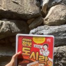 GS우미린점 이미지