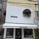 스윗베이커리 | 해운대 맛집 소금빵 로우앤스윗 베이커리 해운대디저트 포장 후기
