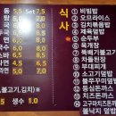 왕순이주먹밥김밥(주엽점) 네이버블로그