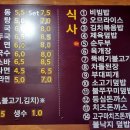 왕순이주먹밥김밥(주엽점) 이미지