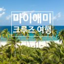 카리브해 이미지