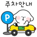 대한축산물직판장 이미지