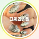 먹골역1번출구 | 먹골역 네일 디씨즈네일 겨울네일 받고 왔어요💅❄️ (ft.도트네일, 리본네일, 내돈내산)